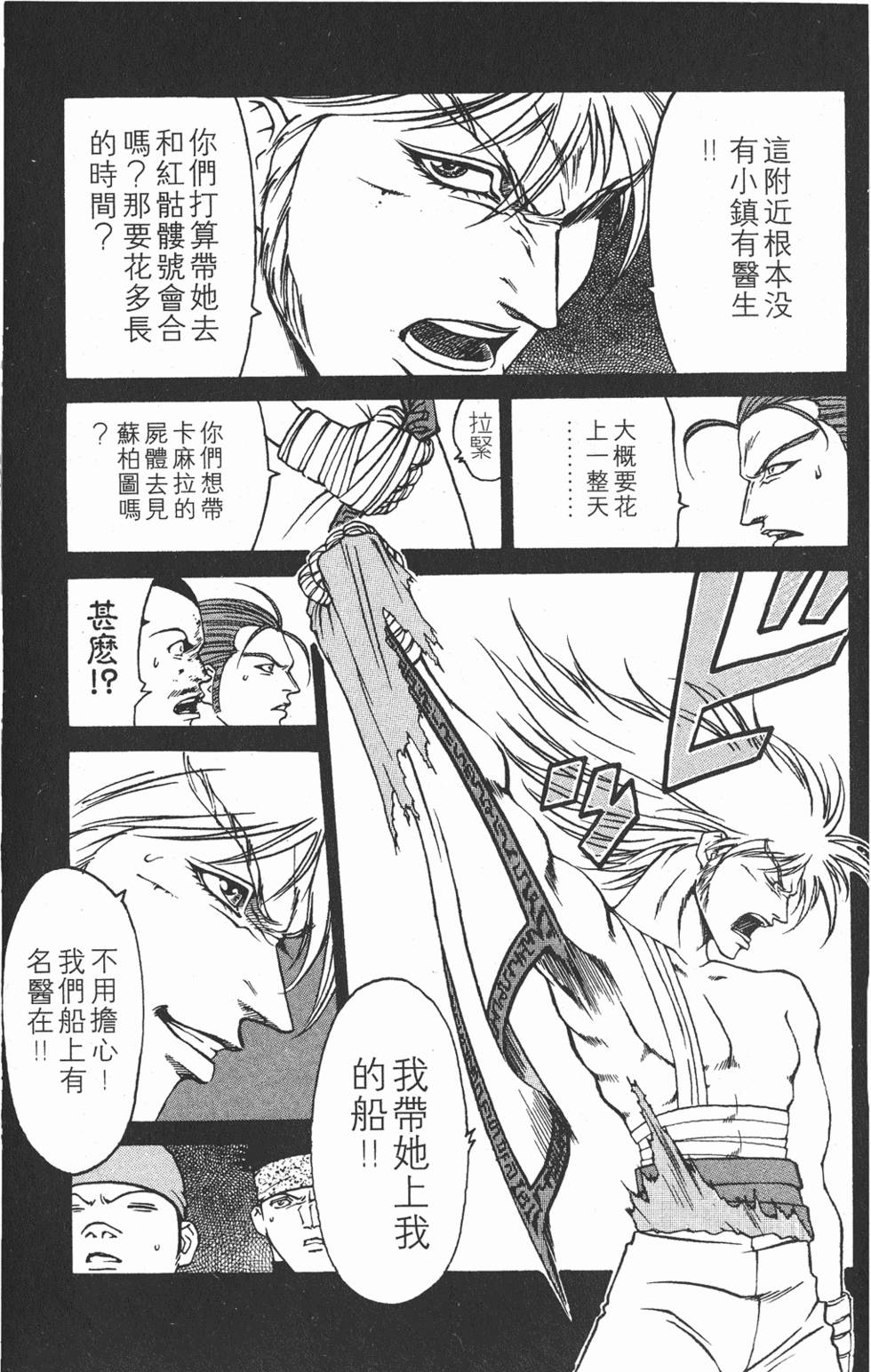 第175页
