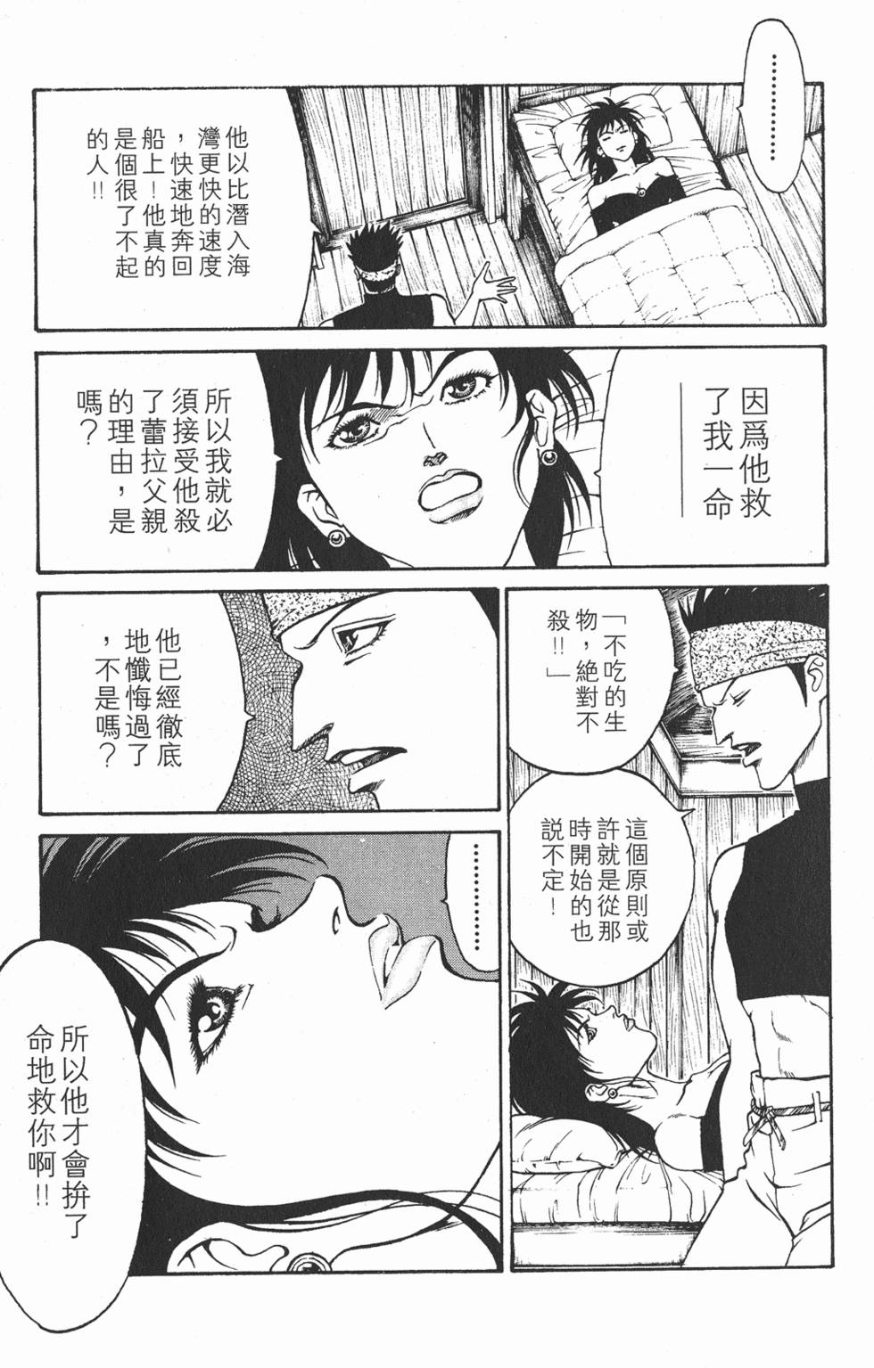 第177页