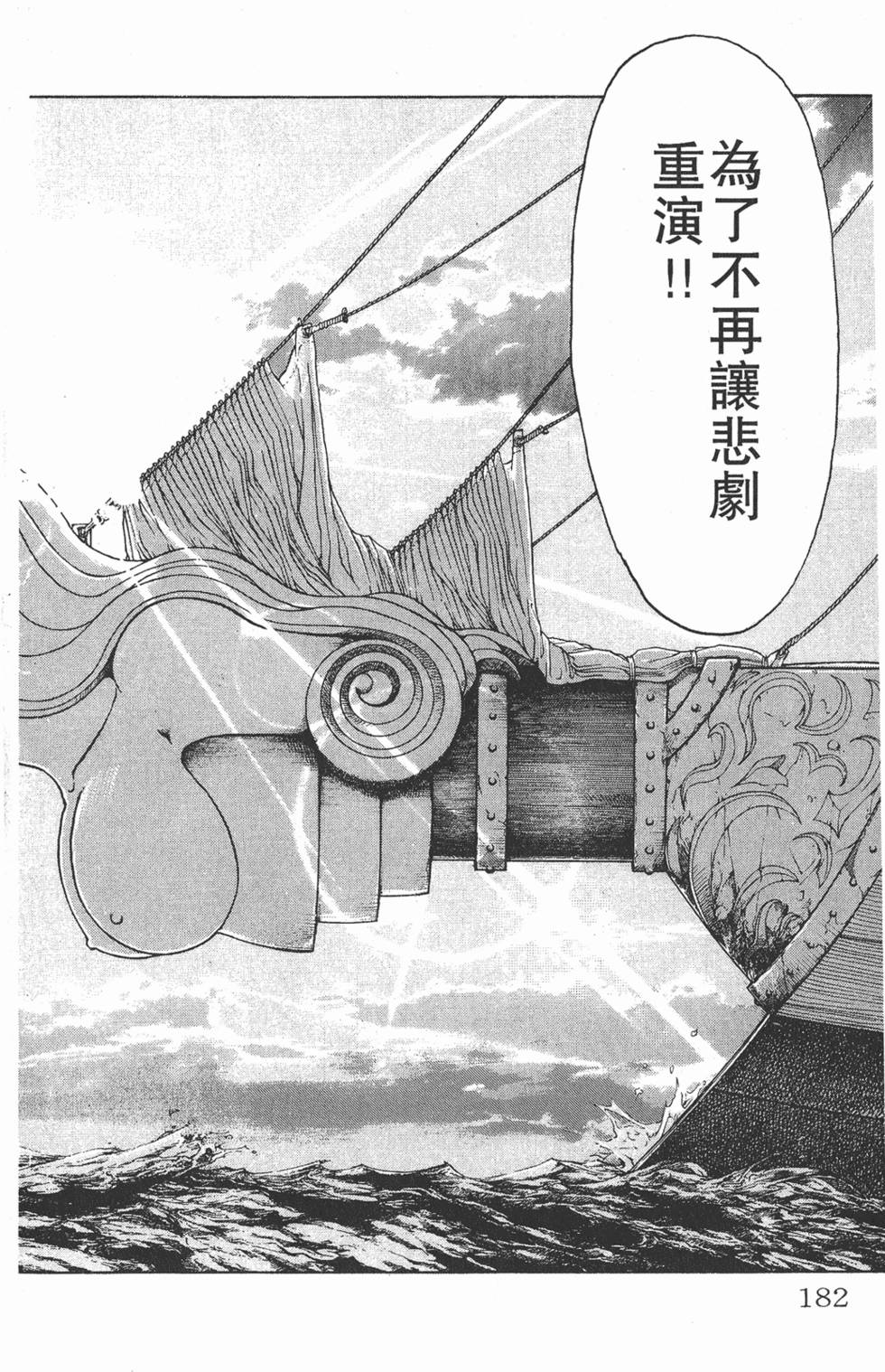 第178页
