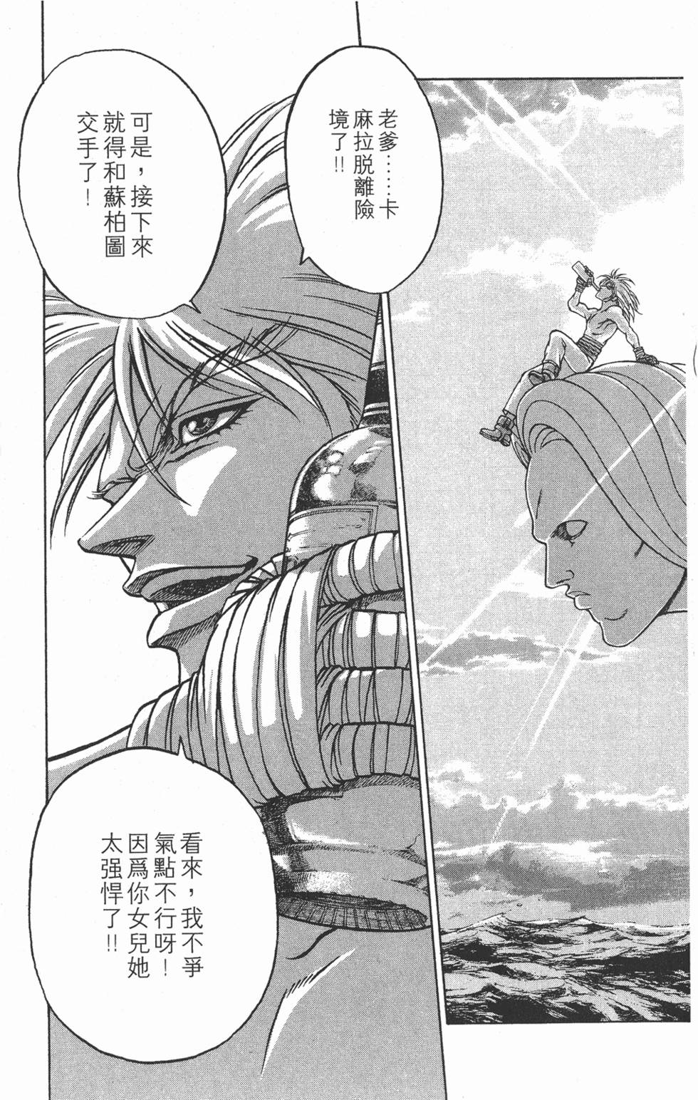 第179页