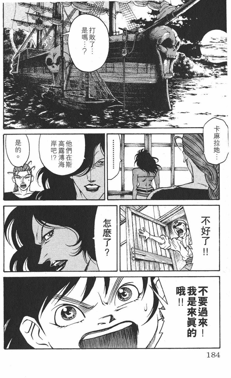 第180页