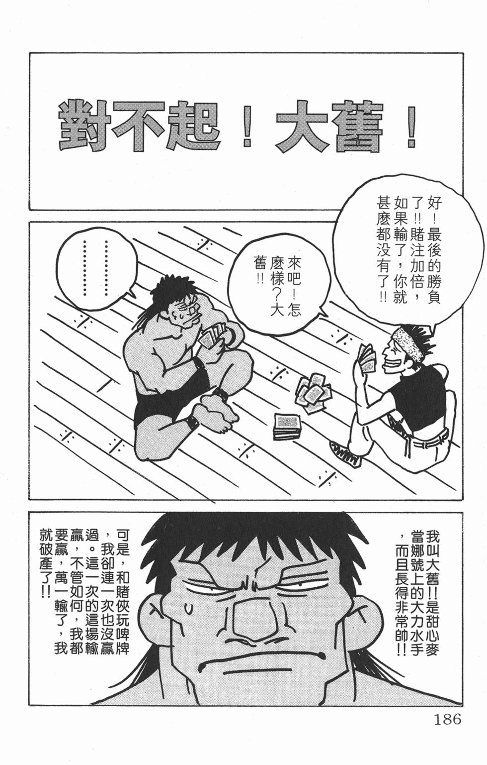 第182页