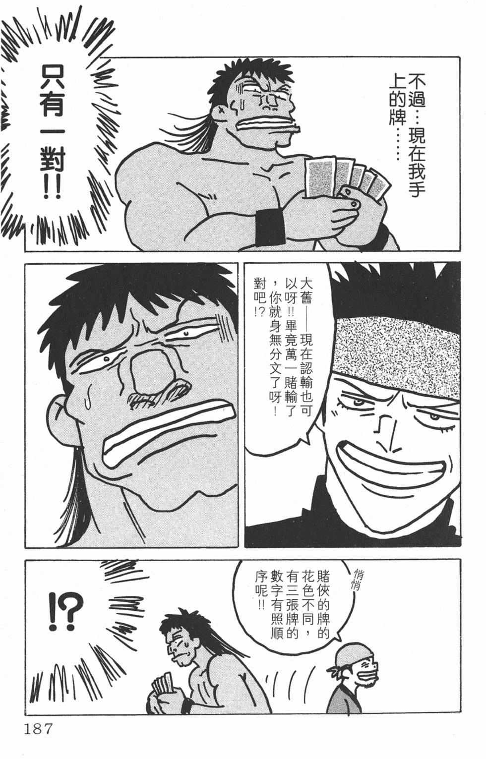 第183页