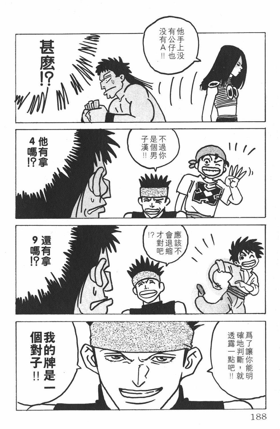 第184页