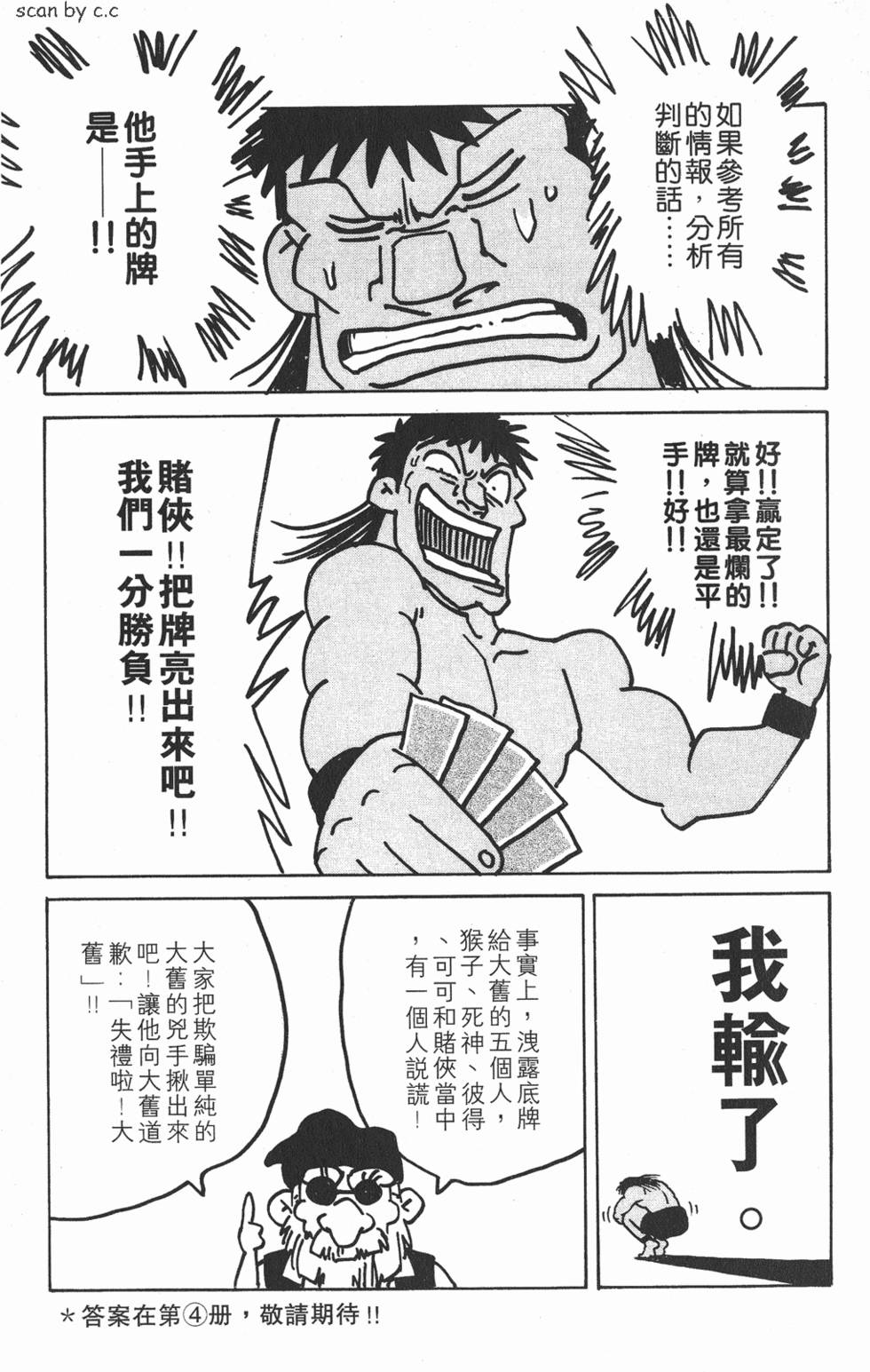 第185页