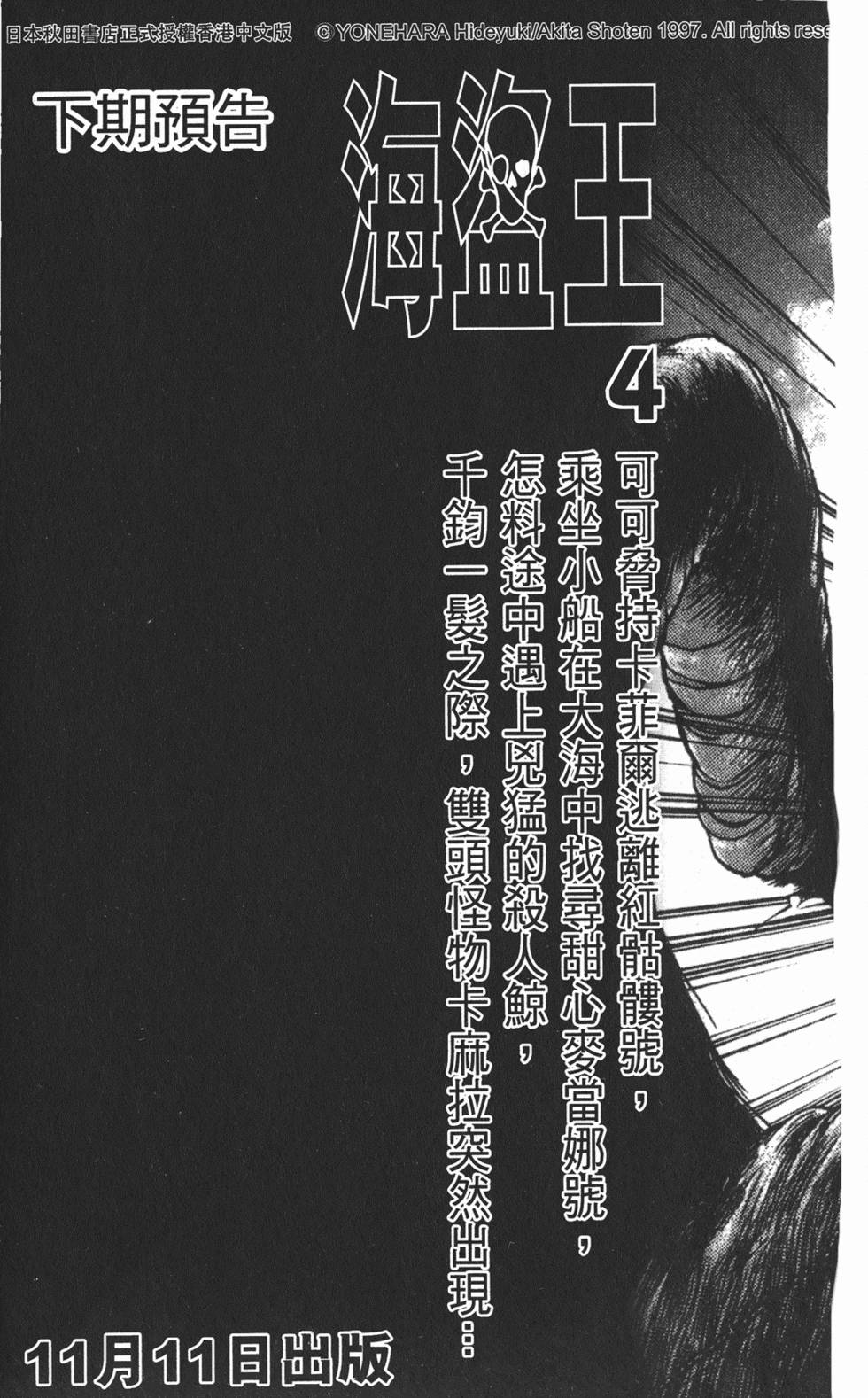 第187页