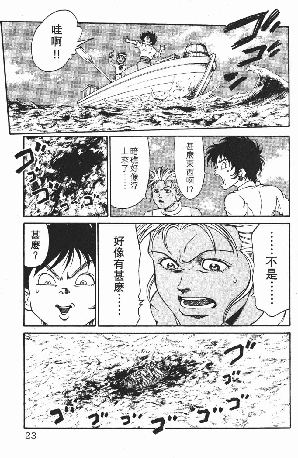 第19页