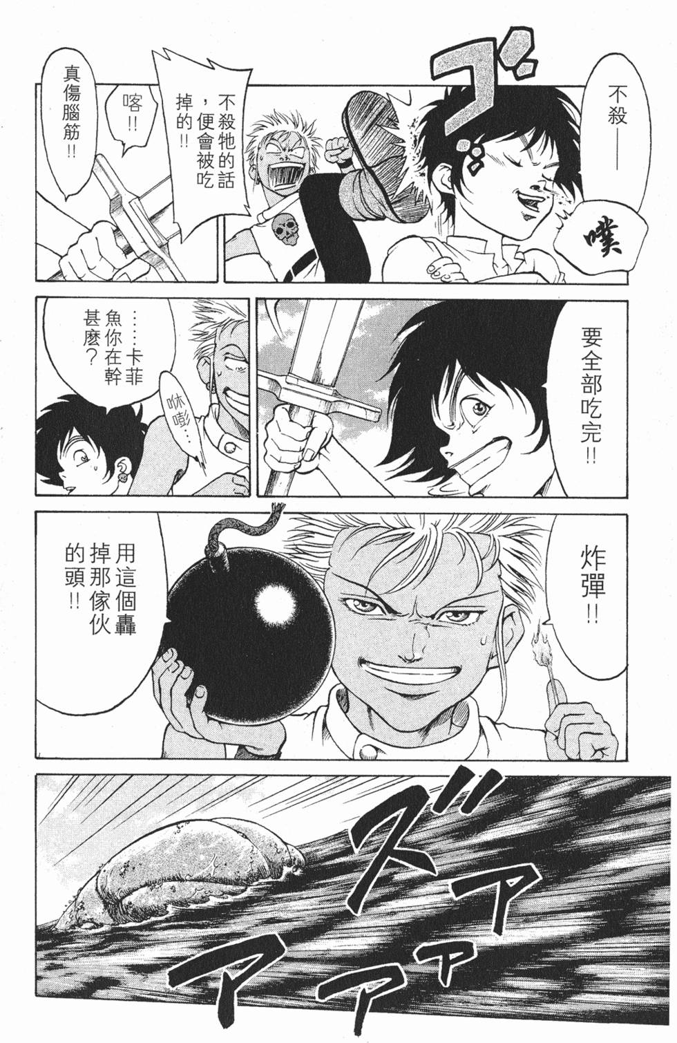 第32页