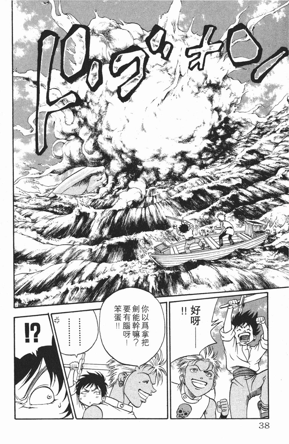 第34页