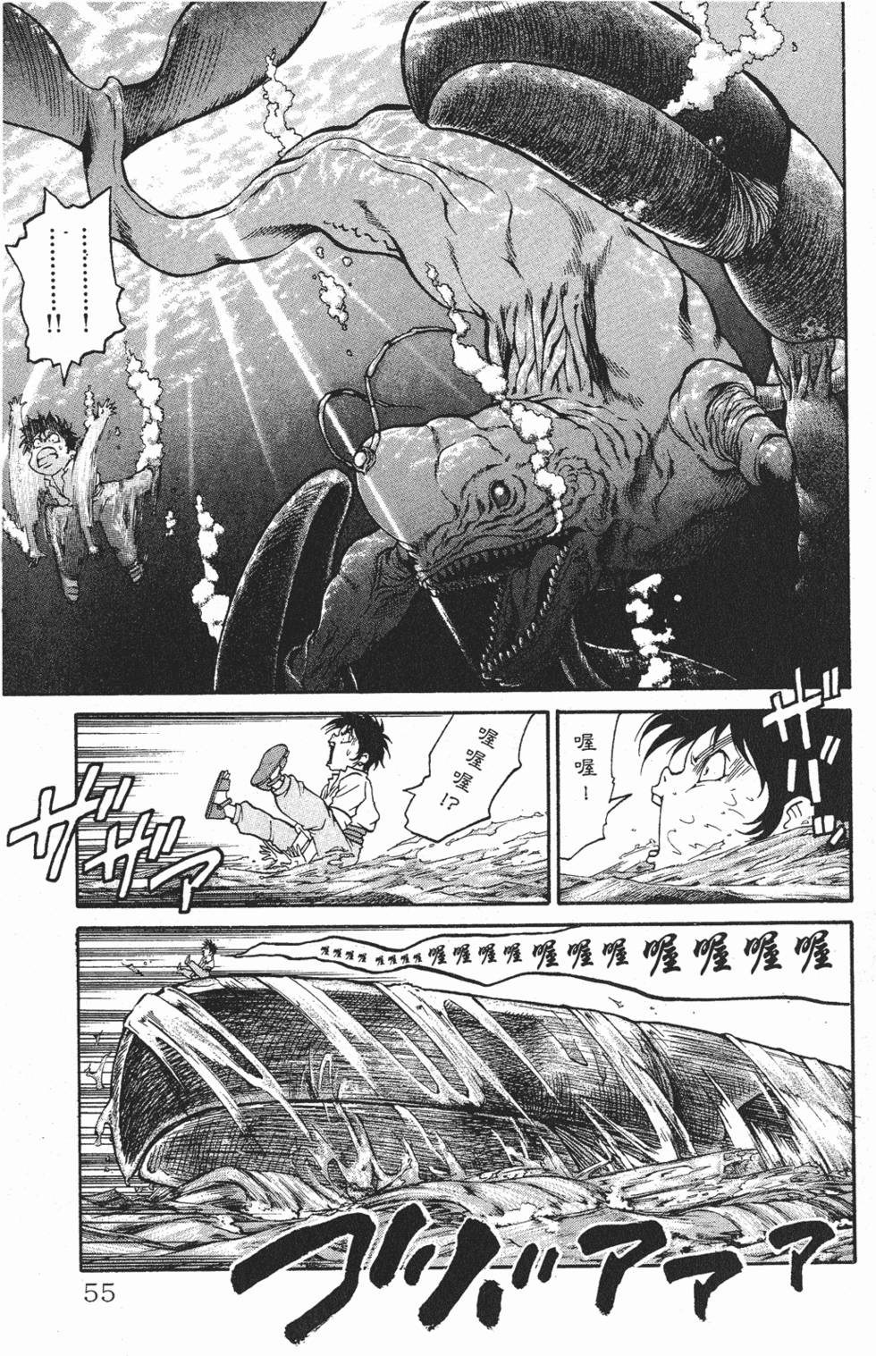 第51页