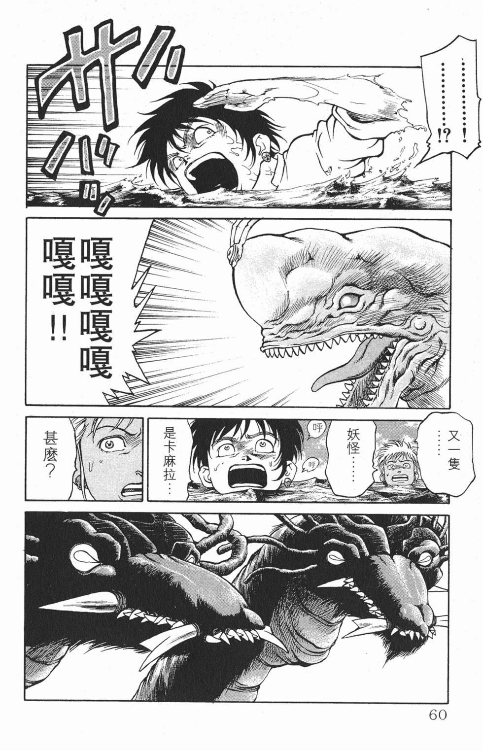 第56页