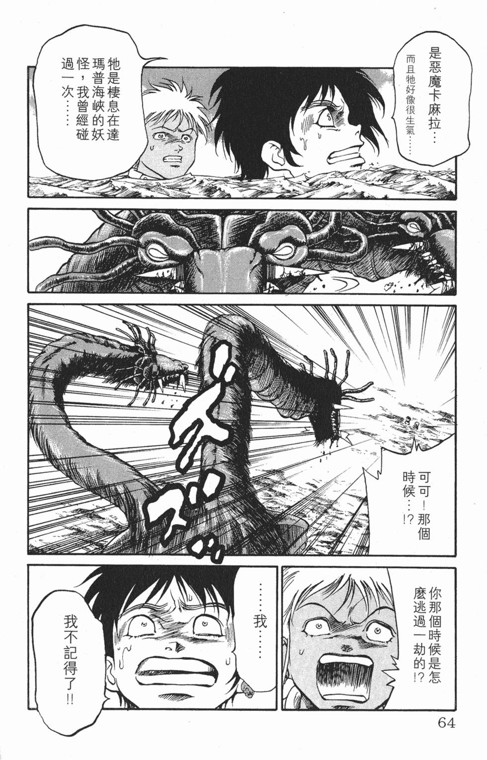 第60页