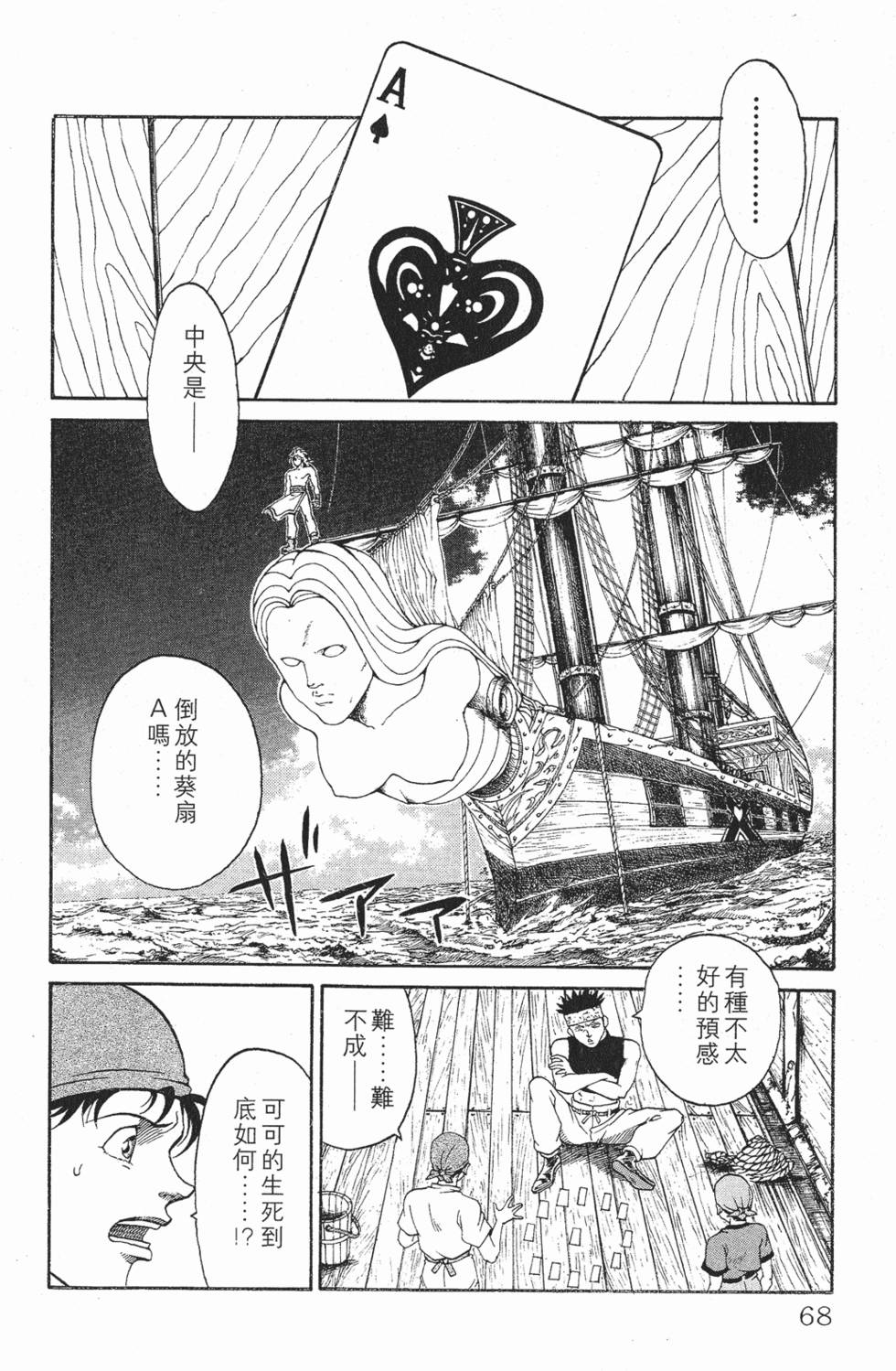 第64页