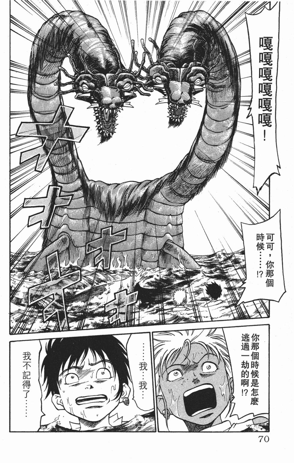 第66页