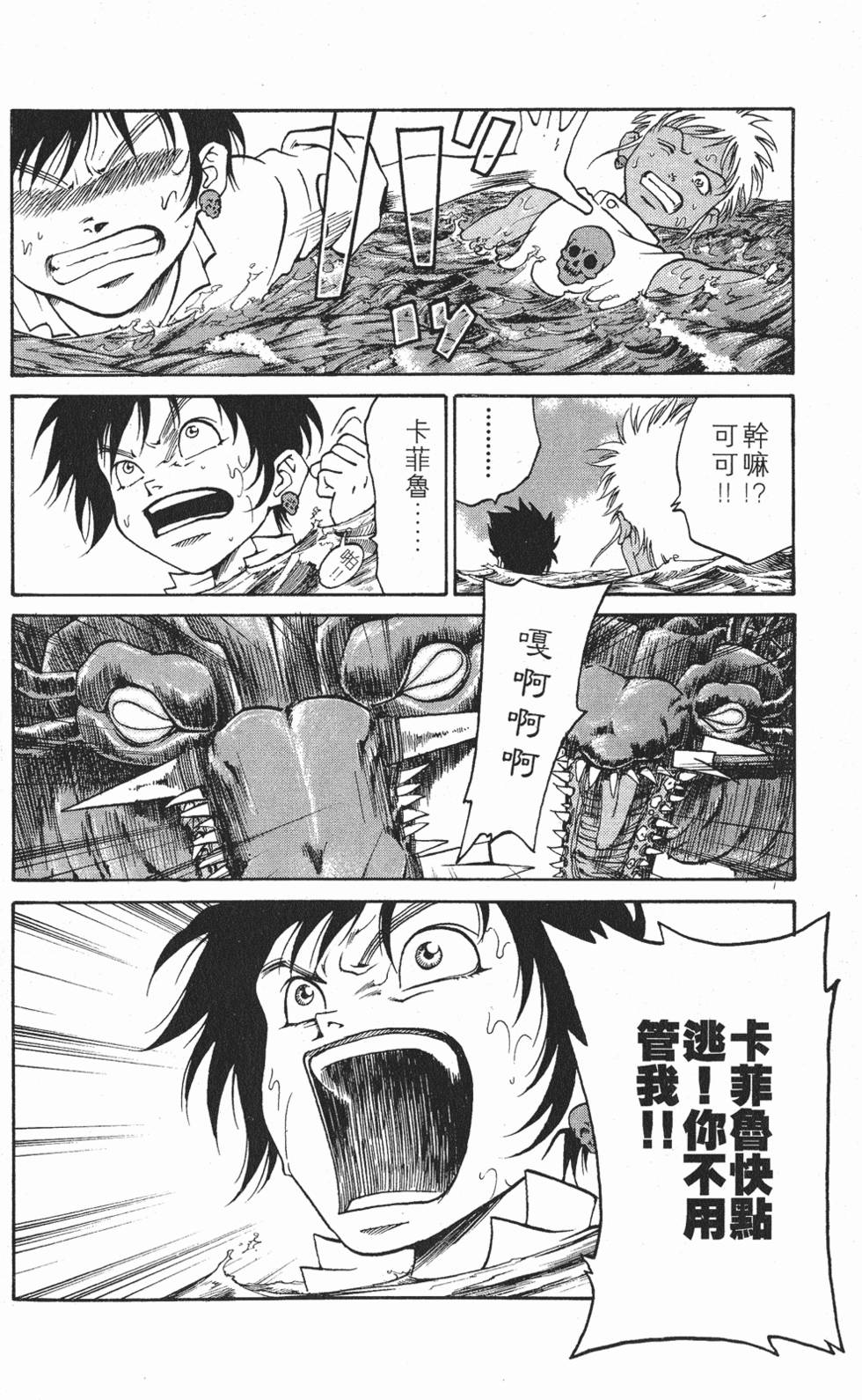 第68页