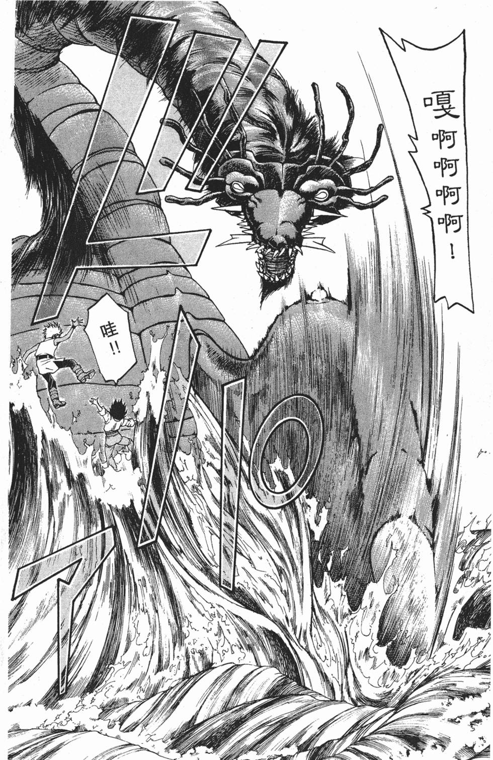 第70页