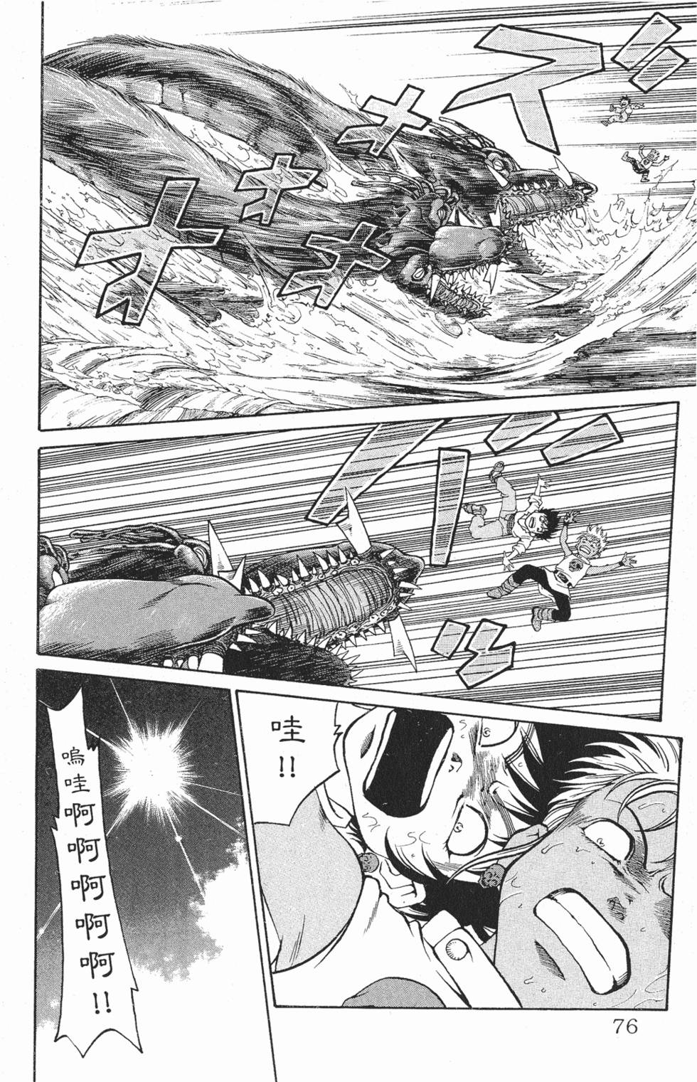 第72页