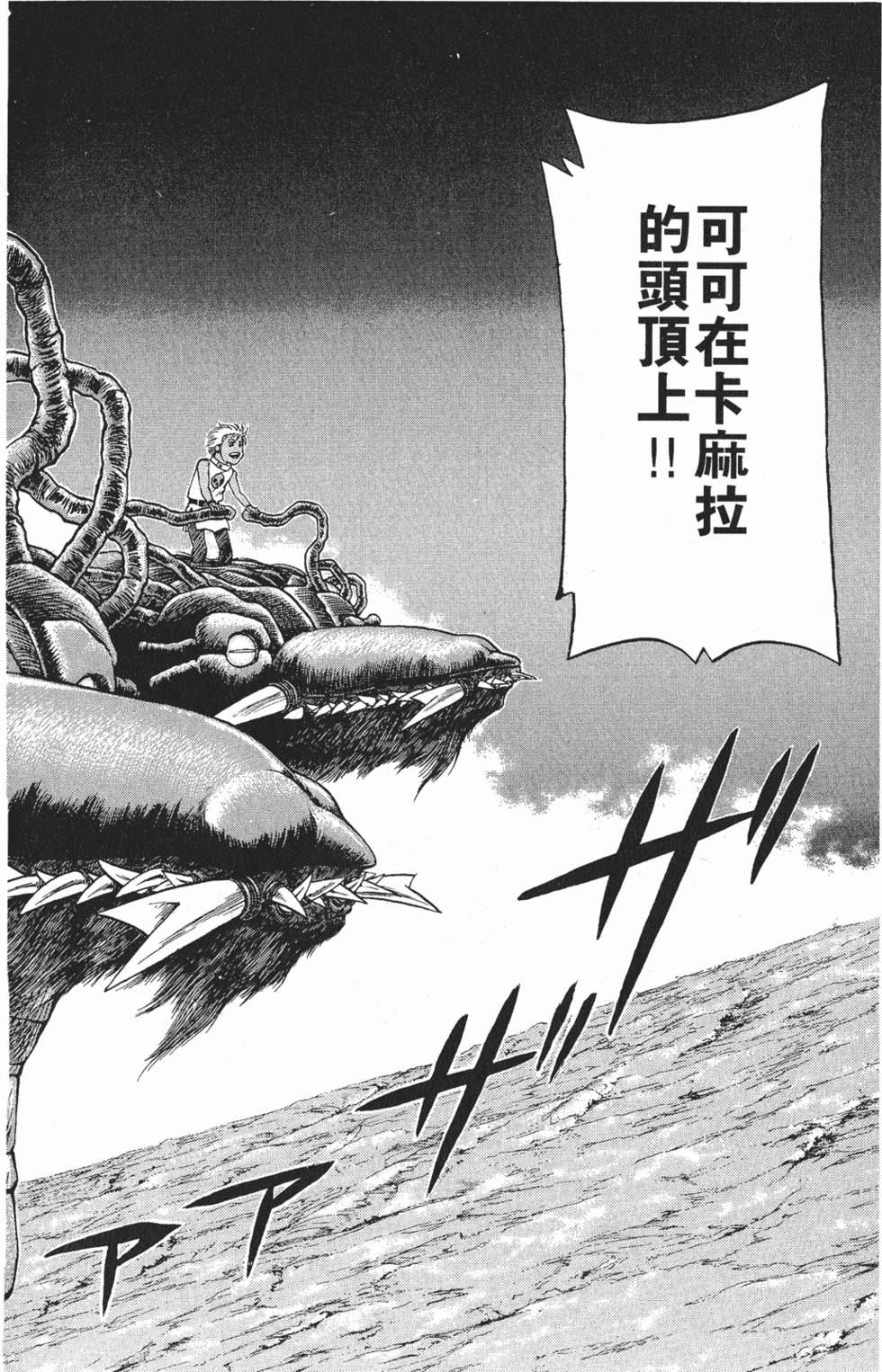 第76页