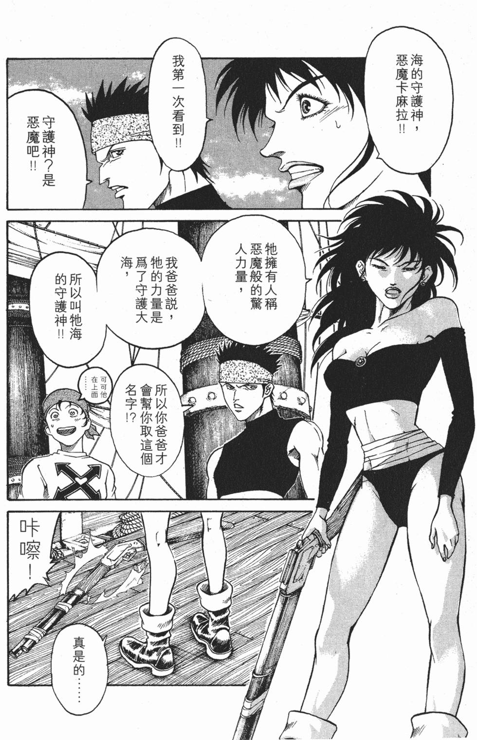 第78页