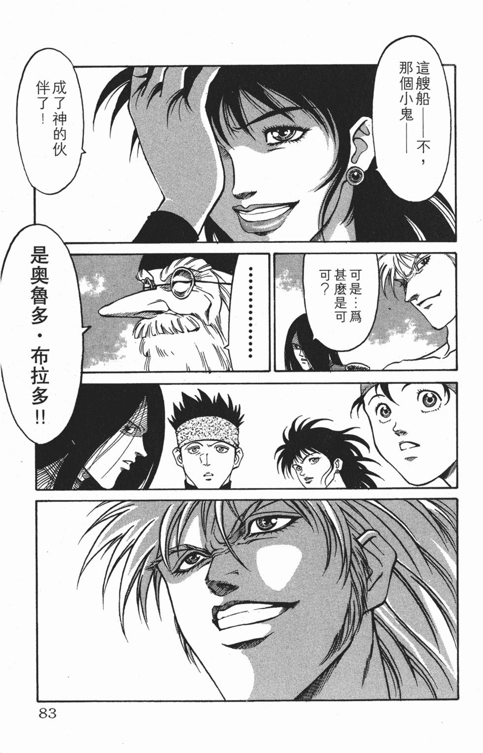 第79页