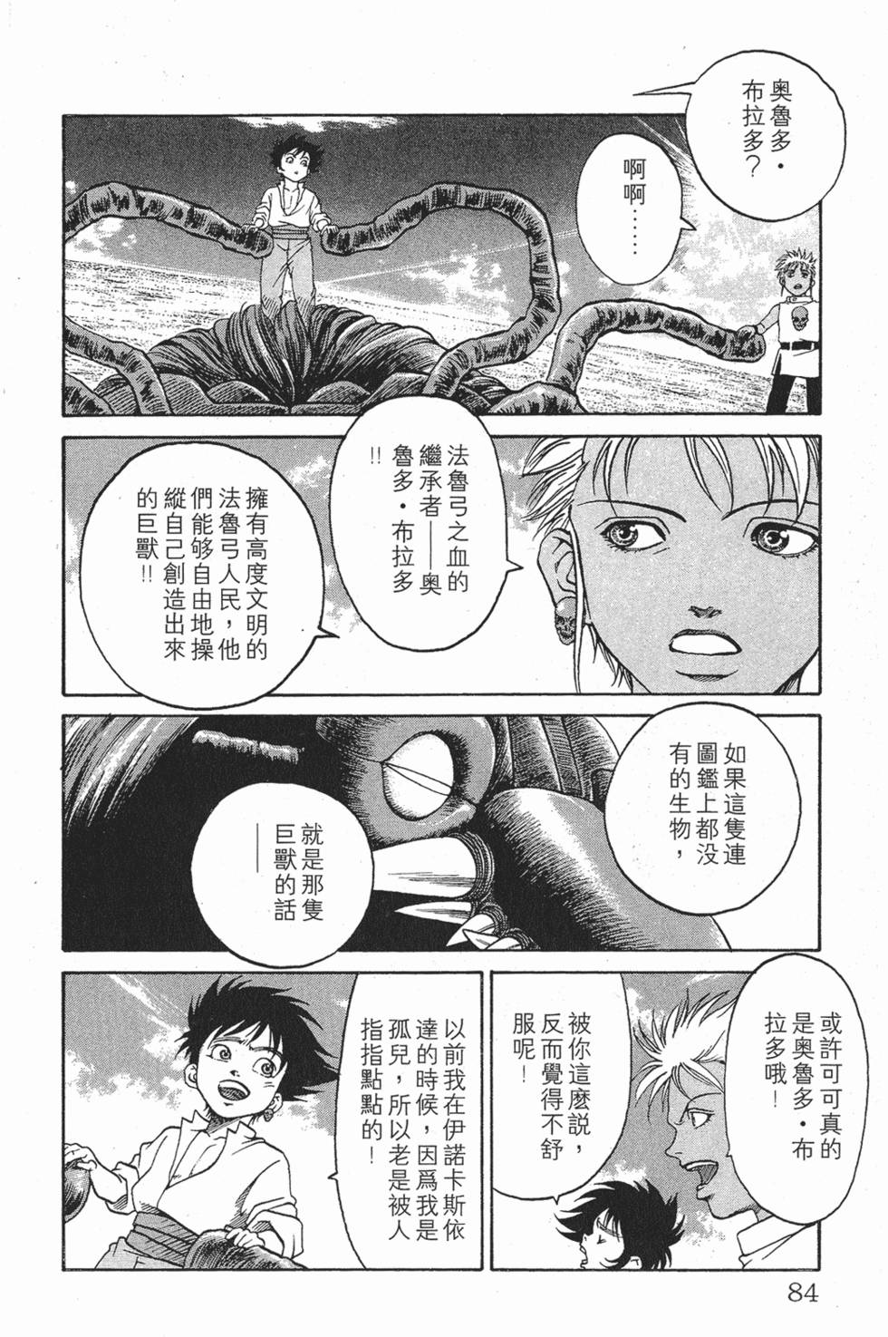 第80页