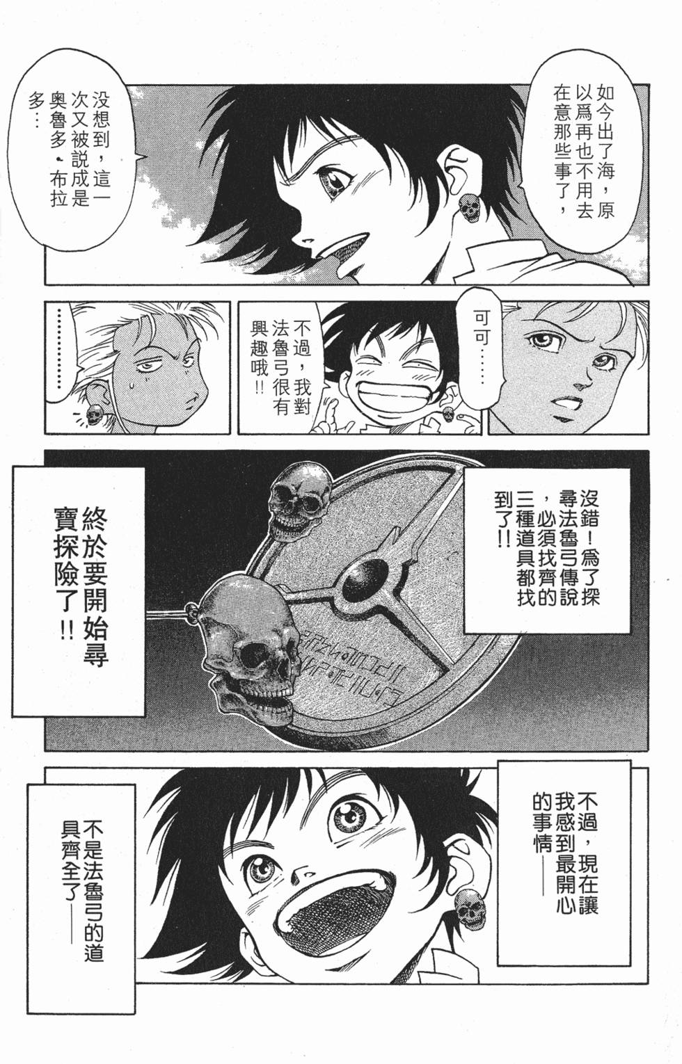 第81页