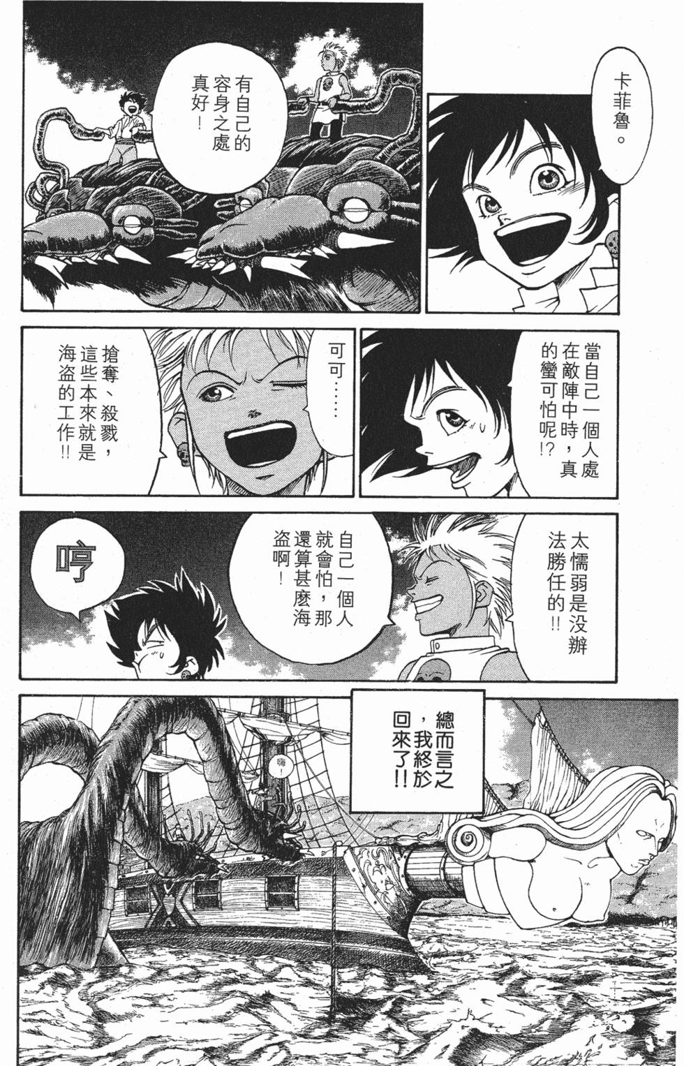 第84页