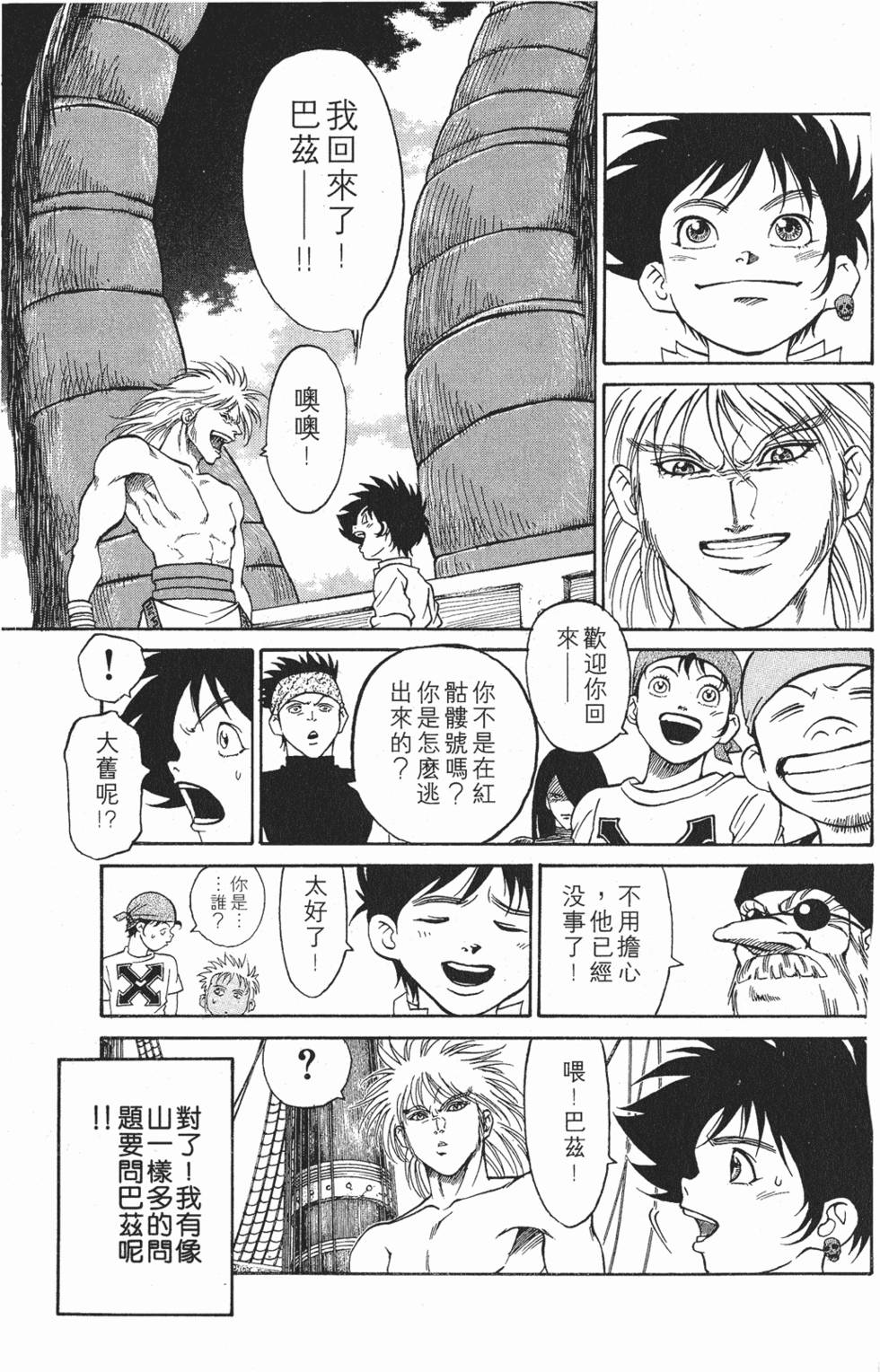 第85页