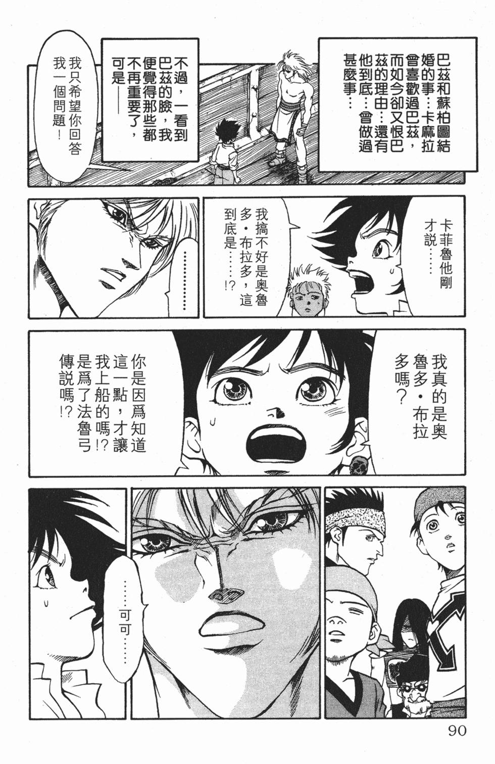 第86页