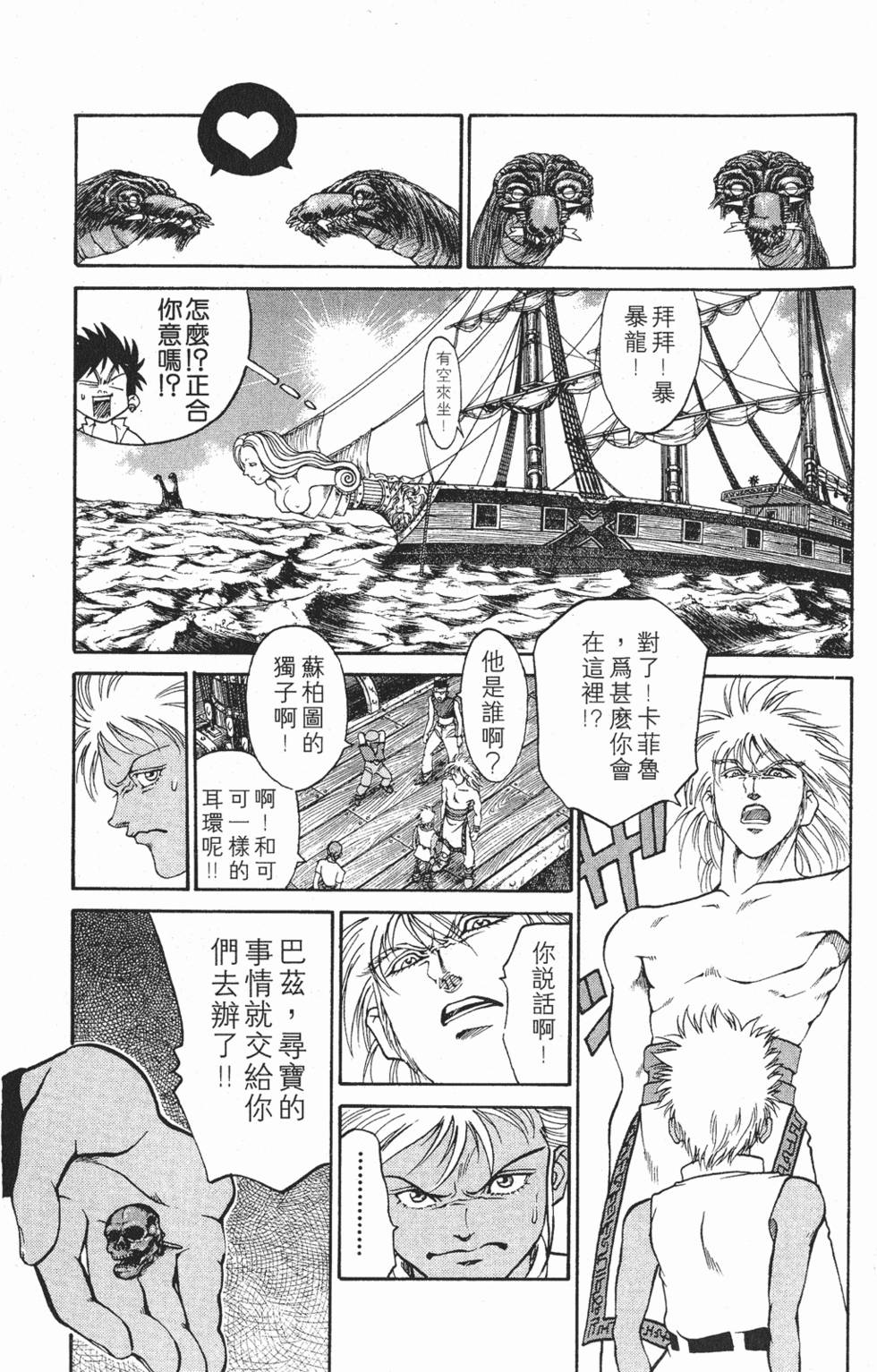 第89页