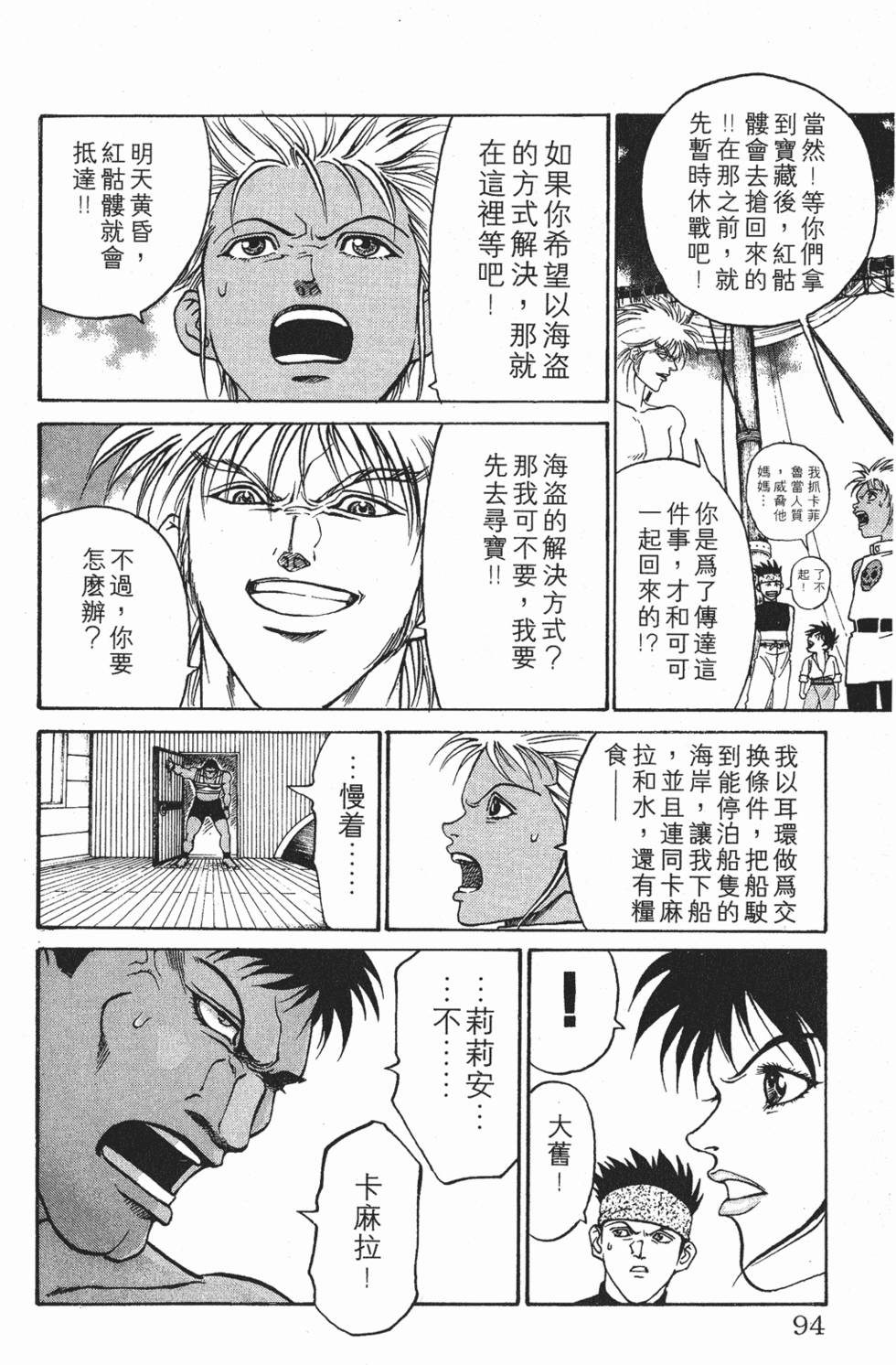 第90页