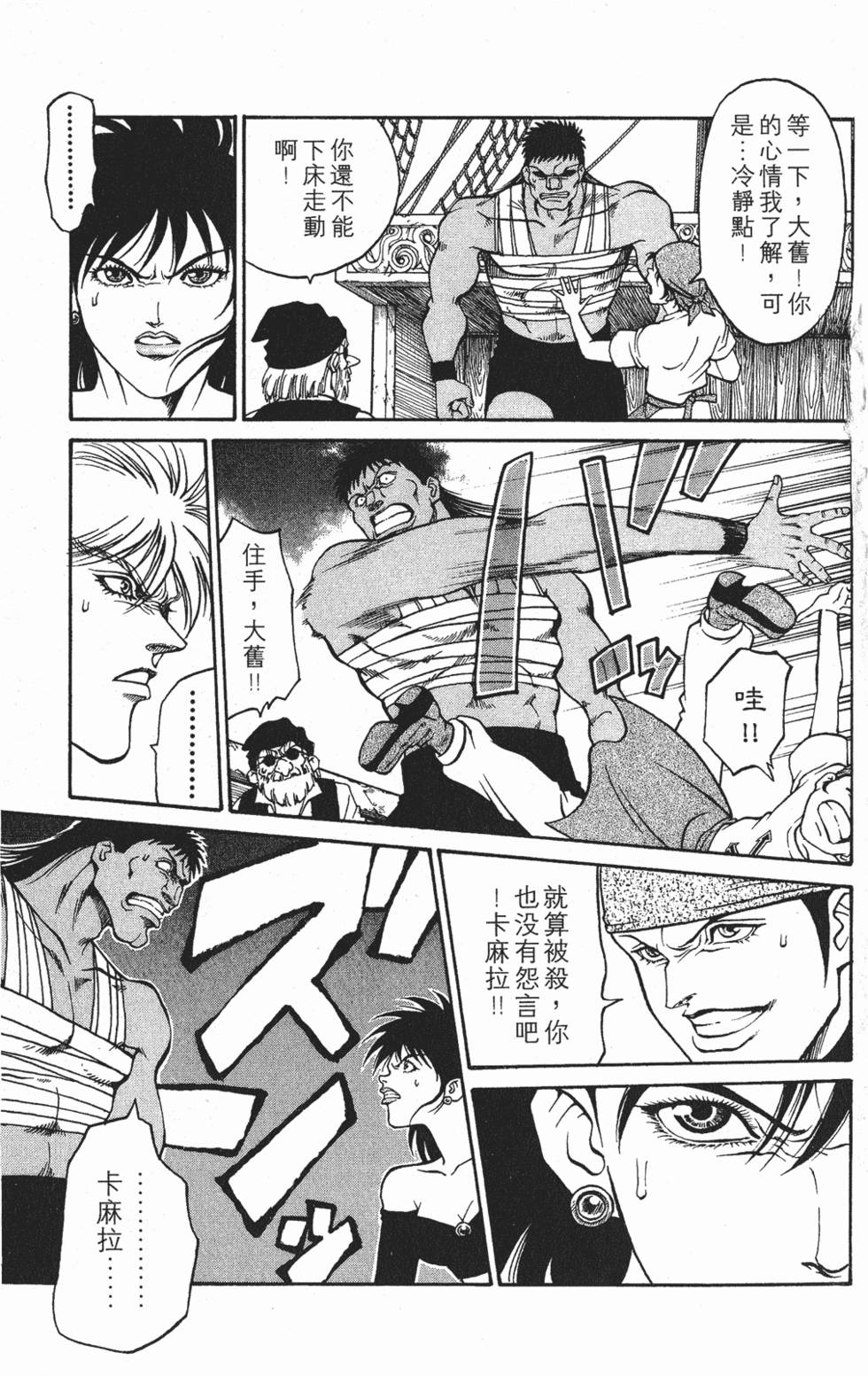 第91页