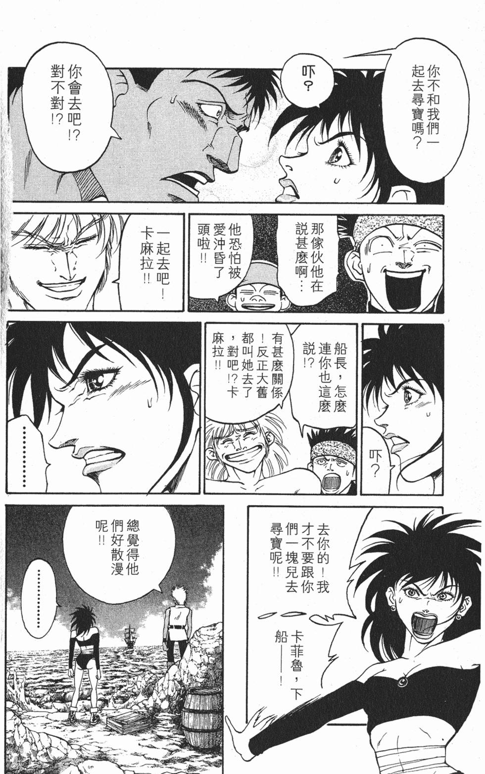 第92页