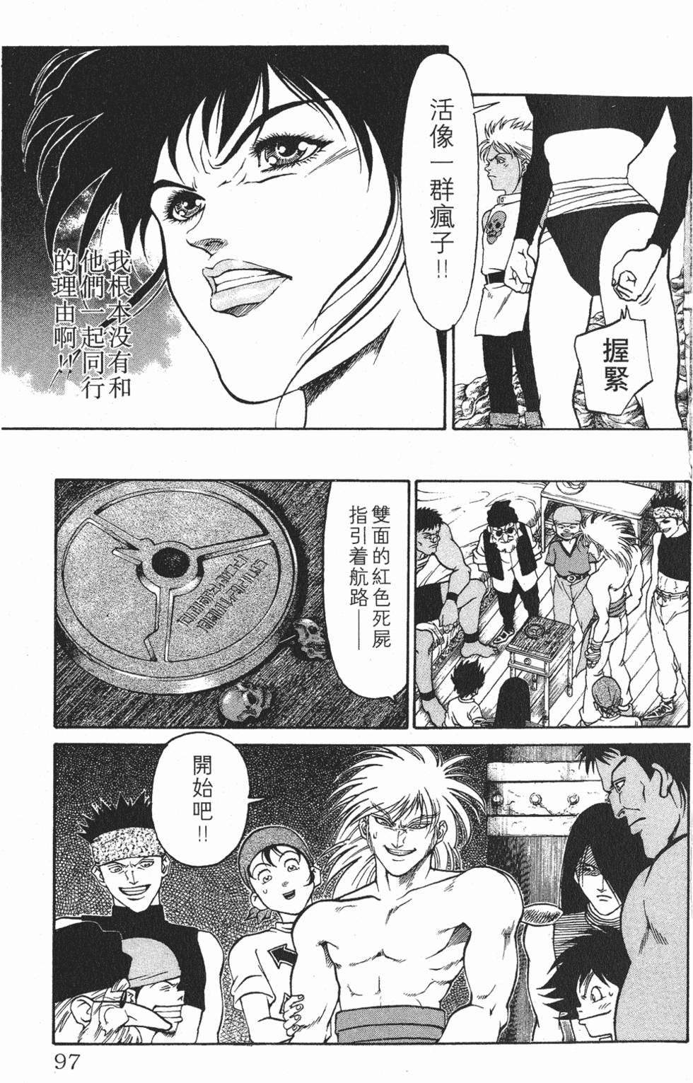 第93页