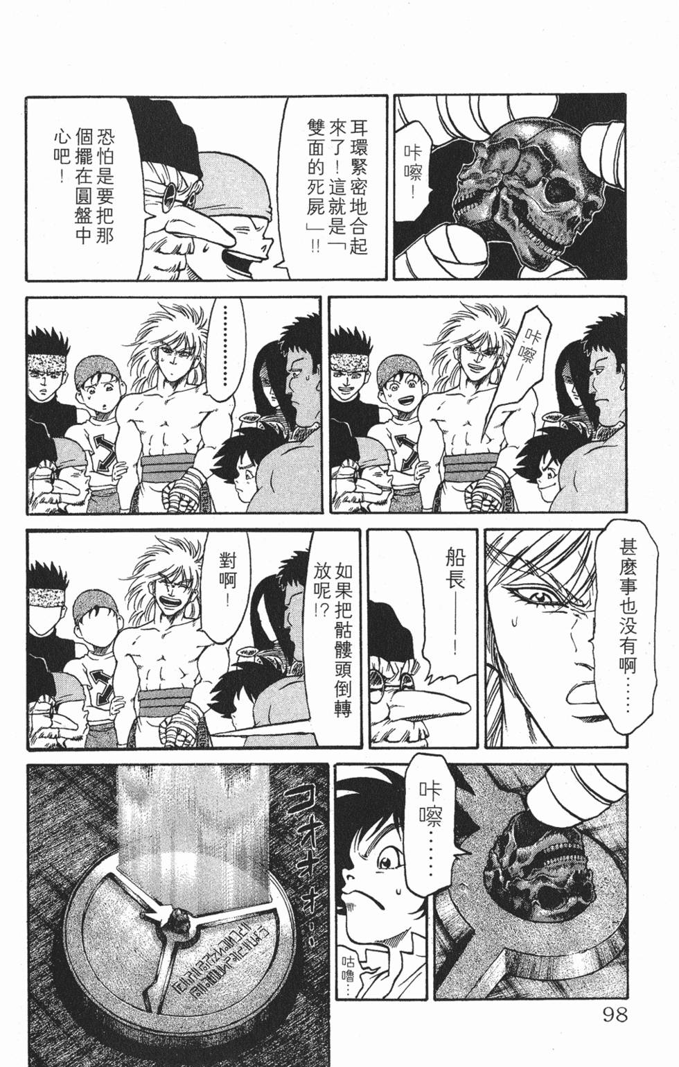 第94页
