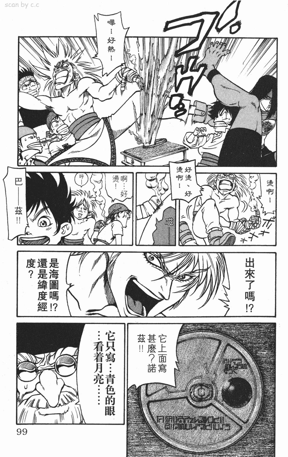 第95页