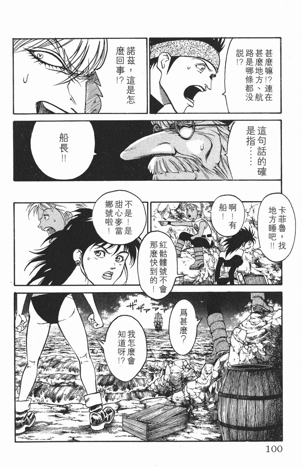 第96页