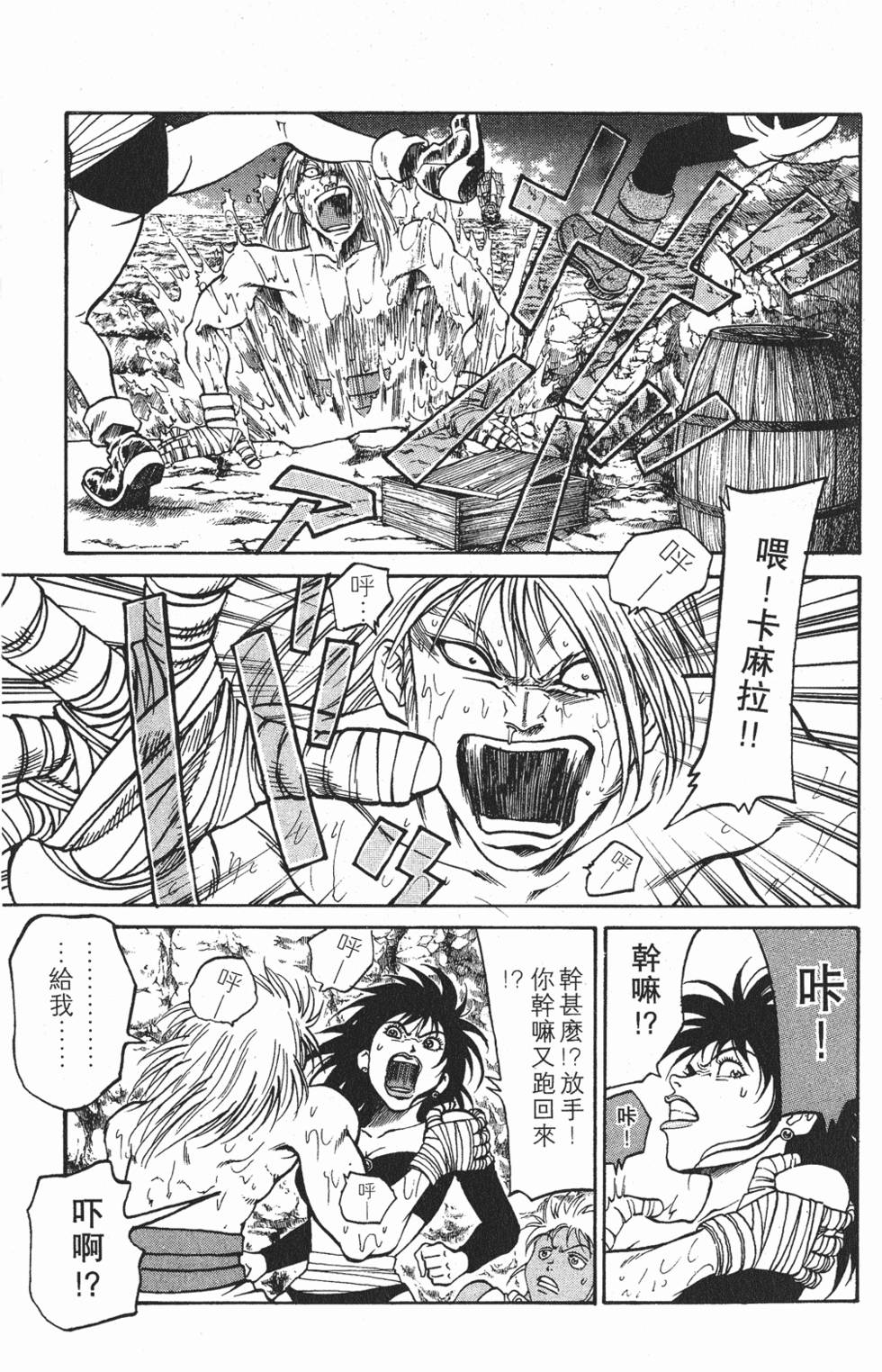 第97页