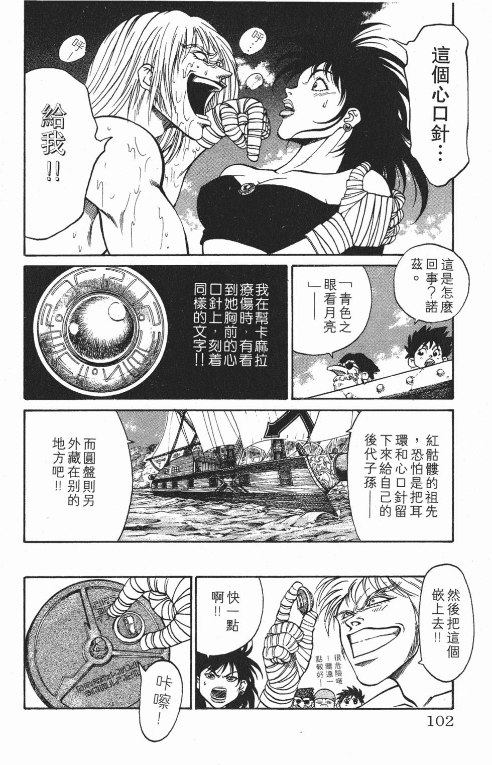 第98页