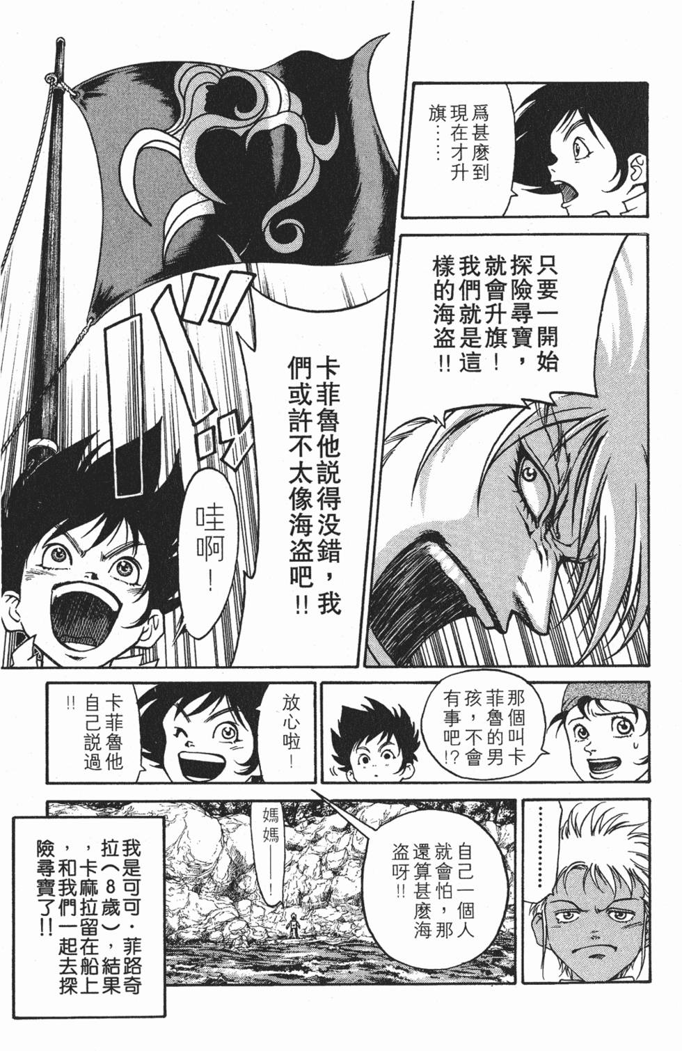 第101页