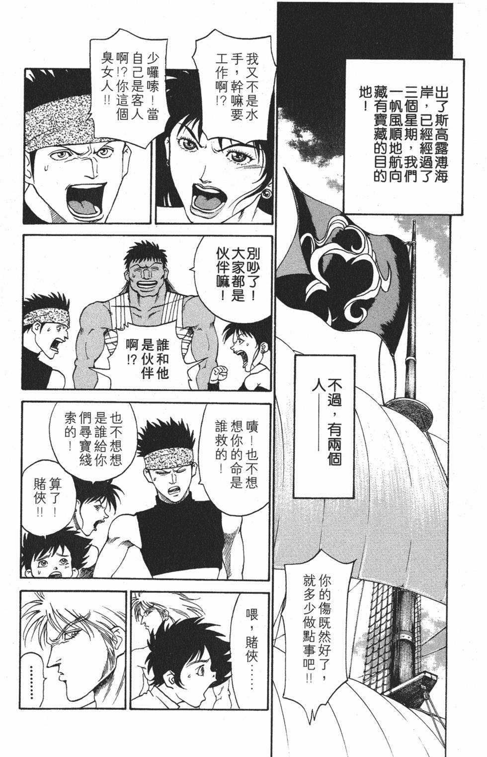 第104页