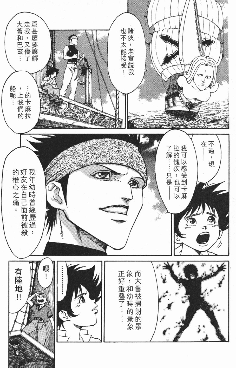 第105页