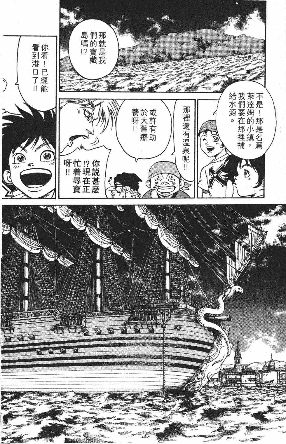 第106页