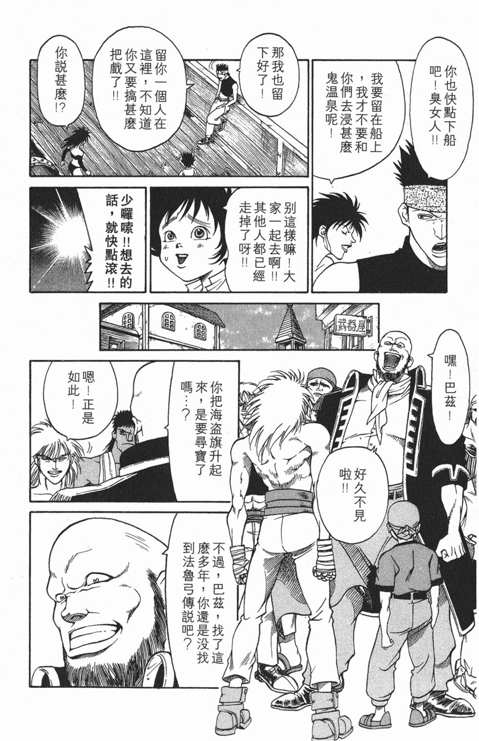 第108页
