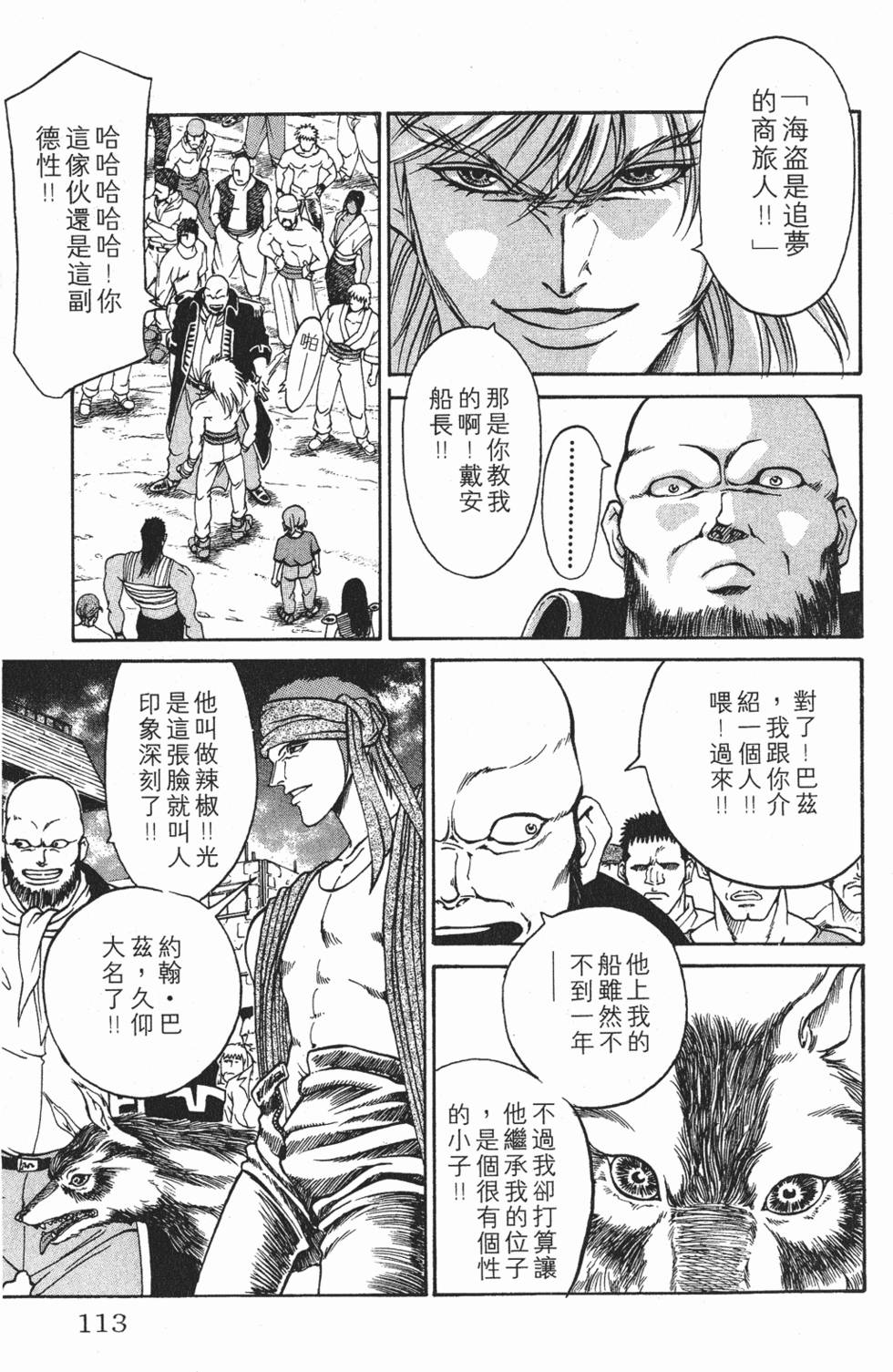 第109页