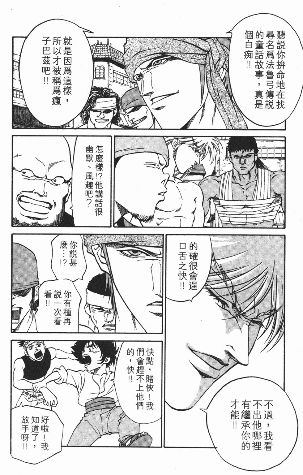 第110页