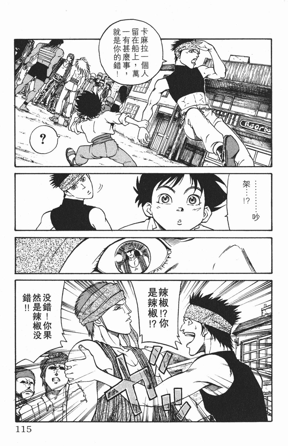 第111页