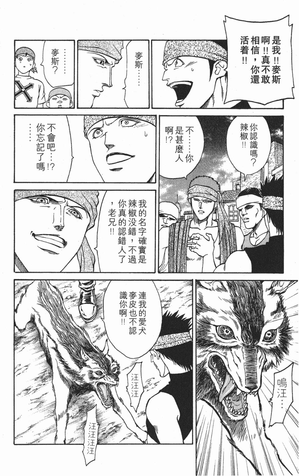 第112页