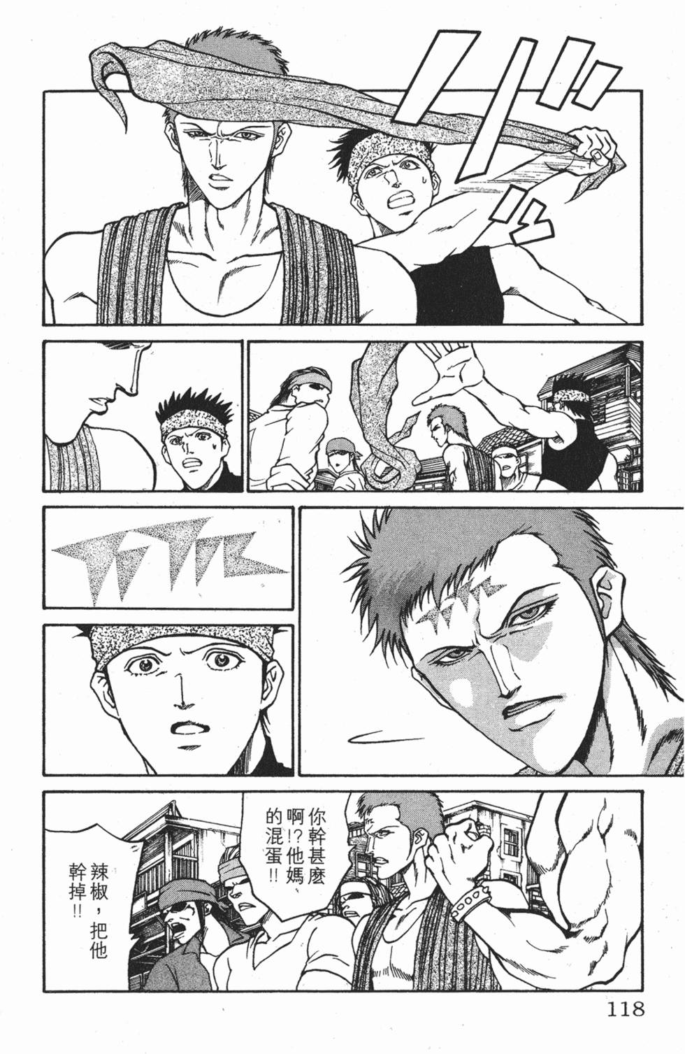 第114页