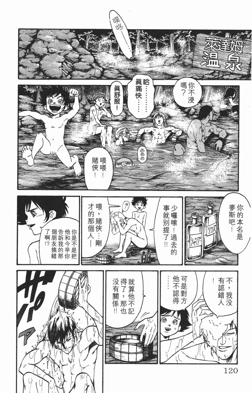 第116页